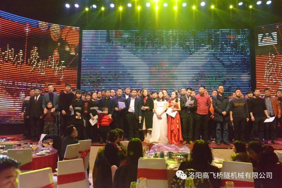 招聘丨招賢納士 洛陽高飛歡迎你的加入！