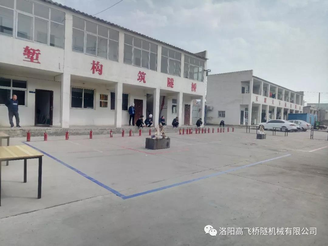 人人參與消防，高飛展翅高飛！