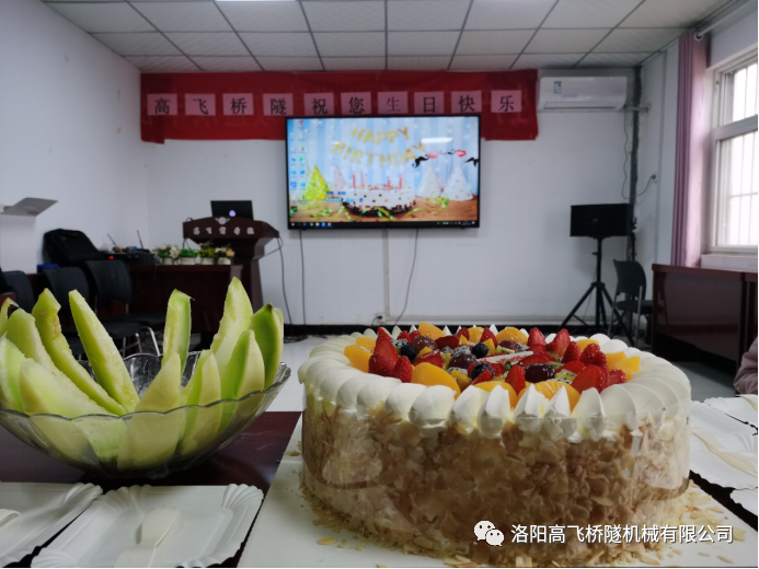 生日有你，歡樂同在——洛陽(yáng)高飛橋隧11月集體生日會(huì)如期而至