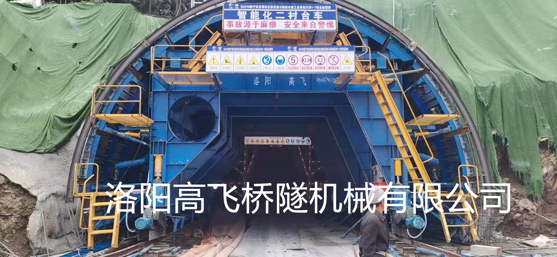 襯砌臺(tái)車(chē)結(jié)構(gòu)部件有哪些？